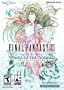 Final Fantasy XI Online: Wings of the Goddess Expansion Pack