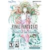 Final Fantasy XI Online: Wings of the Goddess Expansion Pack