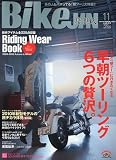BikeJIN (培倶人) 2009年 11月号 [雑誌]
