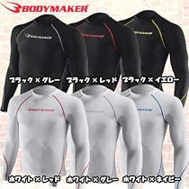 BB-SPORTS BODYMAKER アスリートギア9(ロングスリーブ) ホワイト&times;グレー M RGL09MWHGY