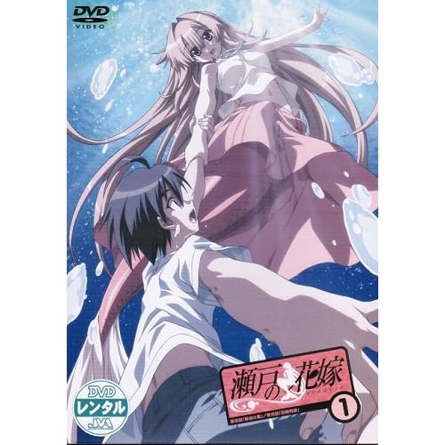 瀬戸の花嫁 マーケットプレイスDVDセット　全9巻 　第1話～第26話[最終]セット　[レンタル落ち]