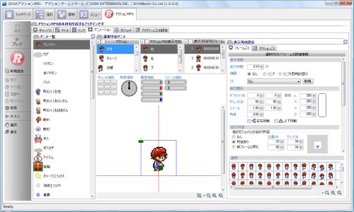 Cover image : アクションゲームツクール