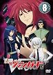 カードファイト！！　ヴァンガード【8】 [DVD]