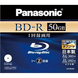 【クリックで詳細表示】Panasonic ブルーレイディスク 録画用2倍速 50GB(片面2層 追記型) 単品 LM-BR50H