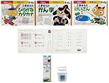 すくすくノート 入学準備&こどもえんぴつセット Amazon.co.jp セット