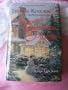 A Christmas Promise - A Cape Light Novel - Large Print Edition
