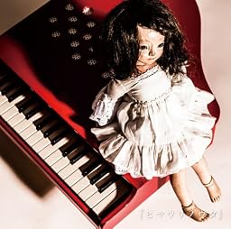 ヒマワリノウタ 【初回限定盤】