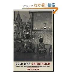 Cold War Orientalism: Asia in the Middlebrow Imagination, 1945-1961