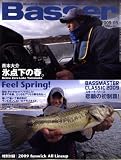 Basser (バサー) 2009年 05月号 [雑誌]の画像