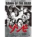 �]���r �_���I�E�A���W�F���g�ďC�� HD���}�X�^�[�E�o�[�W���� [DVD]