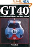 Gt 40: An Individual History and Race Record
