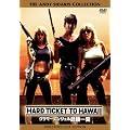 グラマー・エンジェル危機一発 特別版 [DVD]
