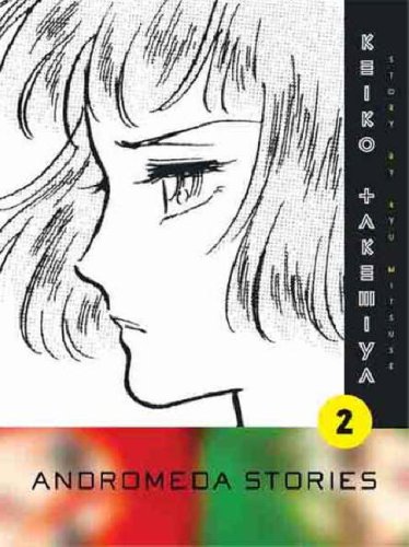Andromeda Stories, Volume 2 (v. 2)