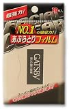 Gatsby Facial Clear Japanese Oil Blotting Papers - 70 sheets