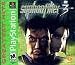 Syphon Filter 3 PS