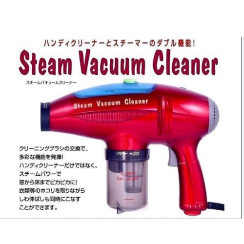 スチームバキュームクリーナー