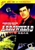 Arrowhead [All Region] [import]