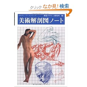 ���p��U�}�m�[�g (�݂݂����E�A�[�g�V���[�Y)