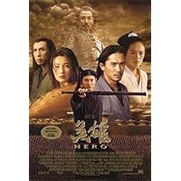 Hero Poster Movie E 11x17