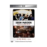 アイアン・メイデン ビー・クイック・オア・ビー・デッド (輸入盤) PMD-17 [DVD]