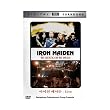アイアン・メイデン ビー・クイック・オア・ビー・デッド (輸入盤) PMD-17 [DVD]