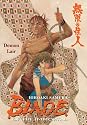 Blade of the Immortal Volume 20: Demon Lair (Blade of the Immortal (Graphic Novels))