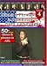 DVD : Idioms & Phrases in American Sign Language, Volume 4
