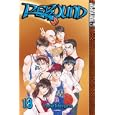 Rebound Volume 18 (Rebound (Graphic Novels)) by Yuriko Nishiyama