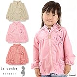 (ラポシェビスキュイ) La poche biscuit 春'16/ウインドブレーカー 80 ベージュ