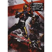 仮面ライダーカブト VOL.2 [DVD]