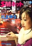SM (��������) �ͥå� 2009ǯ 04��� [����]