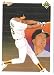 1990 Upper Deck # 36 A's CL (Mark McGwire) Oakland Athletics Baseball Card