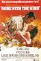 Gone with the Wind  11 x 17 Movie Poster