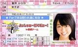 AKB48�ȵ��� ��ä��㤢���Ԥ�������!in����ɡ�������ߤߤʤߡ�
