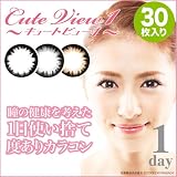 ◆送料無料◆キュートビュー1 グレー×ブラック（30枚入り）、#パワー：-3.00