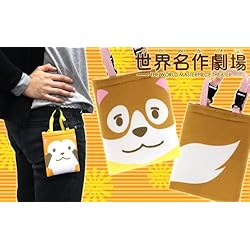 世界名作劇場《フランダースの犬/パトラッシュ》スマホトート☆キャラクターグッズ（スマートフォンポーチ）通販☆