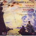 Schubert : Symphonie n� 8 "Inachev�e" - Tchaikovsky : Symphonie n� 4