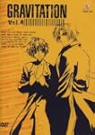 Gravitation, Vol. 4 (Episoden 11-13)