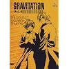 Gravitation, Vol. 4 (Episoden 11-13)