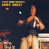 SHINY GHOST [西村茂樹の90年代](DVD付)