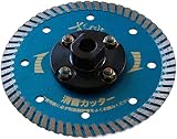 スピーディア 消音カッターさざなみフランジ付き ZS-4F