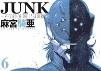 Junk Volume 6 (v. 6)