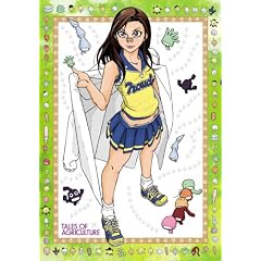 もやしもん VOL.3(初回限定生産版) [DVD]