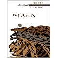 Wogen