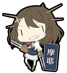 スカイネット 艦隊これくしょん ラバーキーホルダー Vol.3 (BOX)