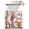 Republican Roman Army 200-104 BC (Men-at-Arms)