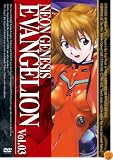 NEON GENESIS EVANGELION...