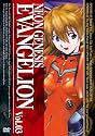 NEON GENESIS EVANGELION vol.03 [DVD]