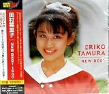 NEW BEST 1500 eriko tamura