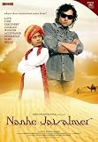 Nanhe Jaisalmer (English subtitled)